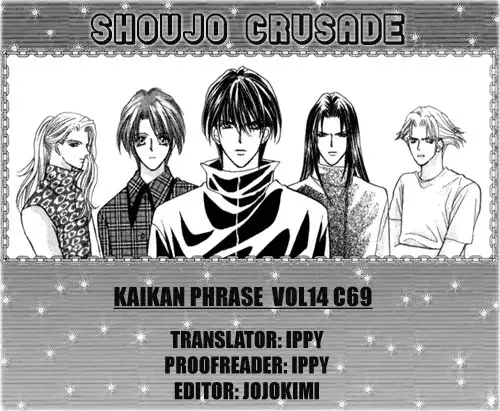 Kaikan Phrase Chapter 69 1